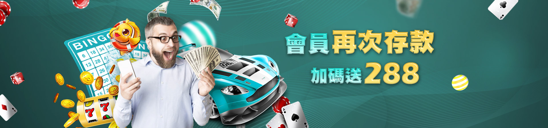 君奕天地娛樂城老虎機遊戲優惠